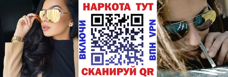 Наркотические вещества Истра Конопля  СК  Псилоцибиновые грибы  Гашиш  АМФЕТАМИН 