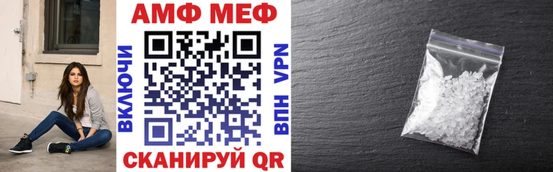 Амфетамин Premium  Истра 