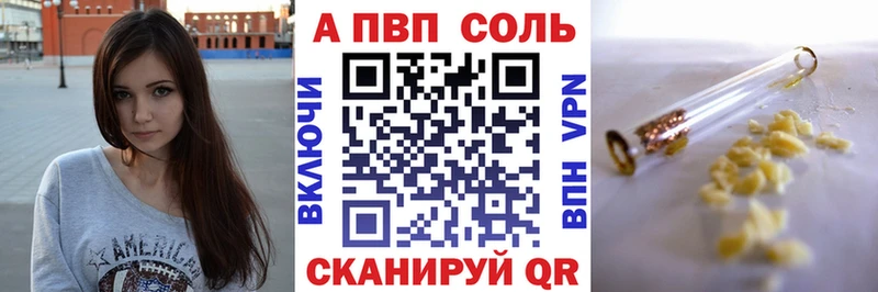 Alfa_PVP СК мега ссылки Истра