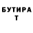 МЕФ кристаллы Islam Kanybekov