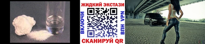MEGA сайт  Истра  БУТИРАТ 1.4BDO 