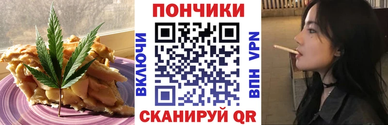 Печенье с ТГК марихуана  где найти   OMG маркетплейс  Истра 
