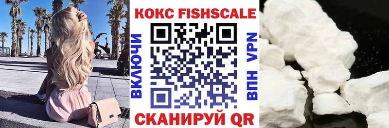 Кокаин Колумбийский  Истра 