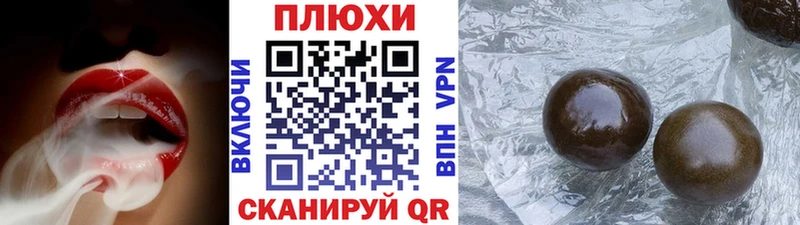 Гашиш гарик  закладки  Истра 