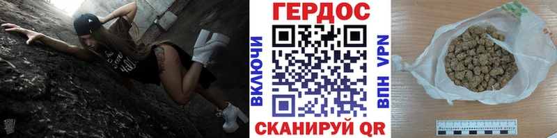 ГЕРОИН Афган  Истра 