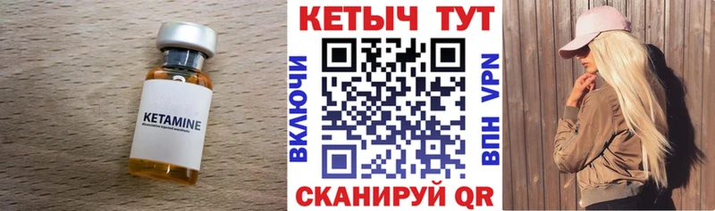 КЕТАМИН ketamine  наркошоп  Истра 