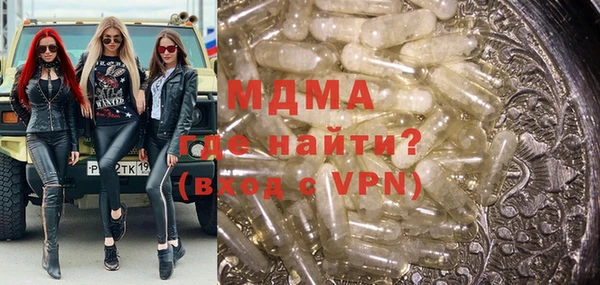 винт Арсеньев