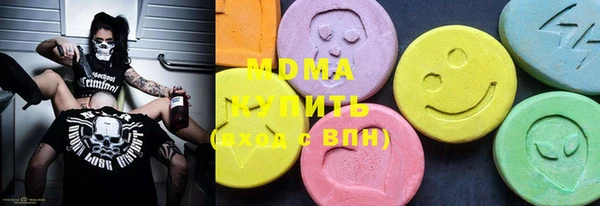 молекула духа Армянск