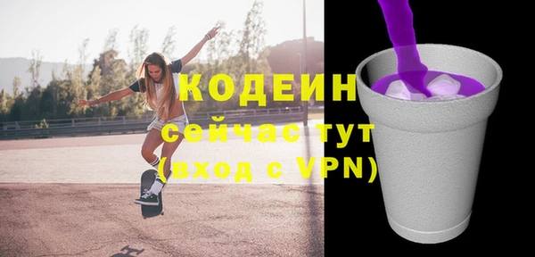 ПСИЛОЦИБИНОВЫЕ ГРИБЫ Магас