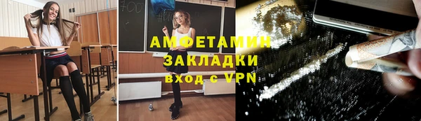 молекула духа Армянск