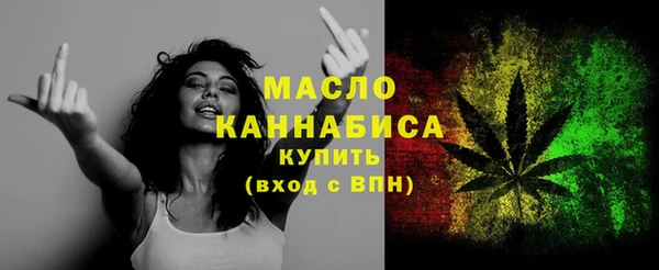 прущая мука Рославль