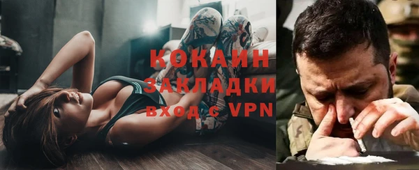 спиды Ростов