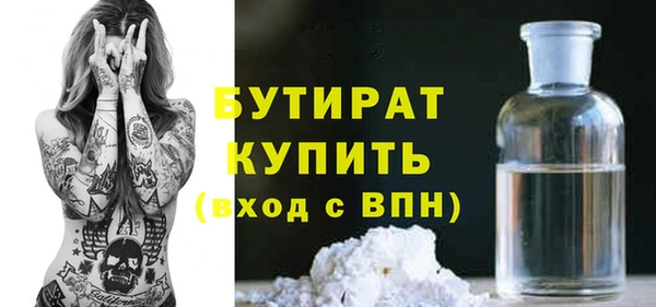 молекула духа Армянск
