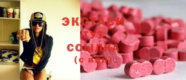молекула духа Армянск