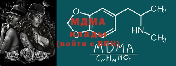 молекула духа Армянск
