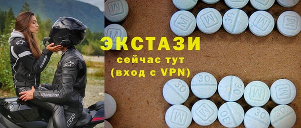 молекула духа Армянск