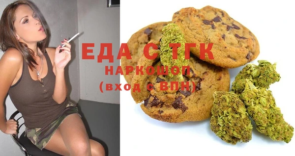 метадон Россошь