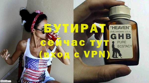 винт Арсеньев