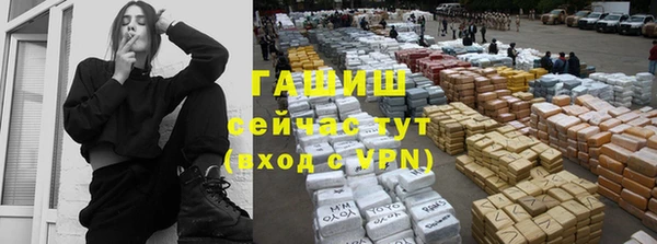 молекула духа Армянск