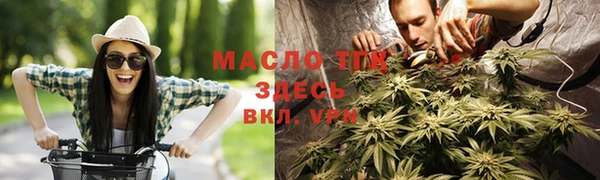 молекула духа Армянск