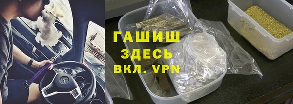 мефедрон Лагань
