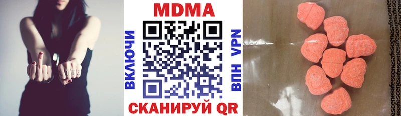 МДМА VHQ  hydra tor  Истра 