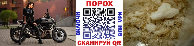 ОМГ ОМГ ТОР  Истра  Метамфетамин Methamphetamine  магазин продажи наркотиков 