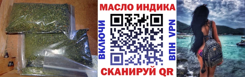Дистиллят ТГК THC oil  Истра 